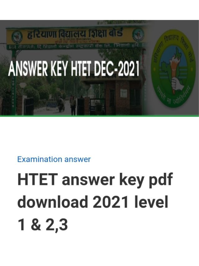 HTET answer key pdf download 2021