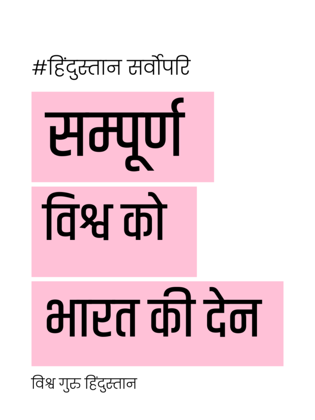 cropped-सम्पूर्ण.png