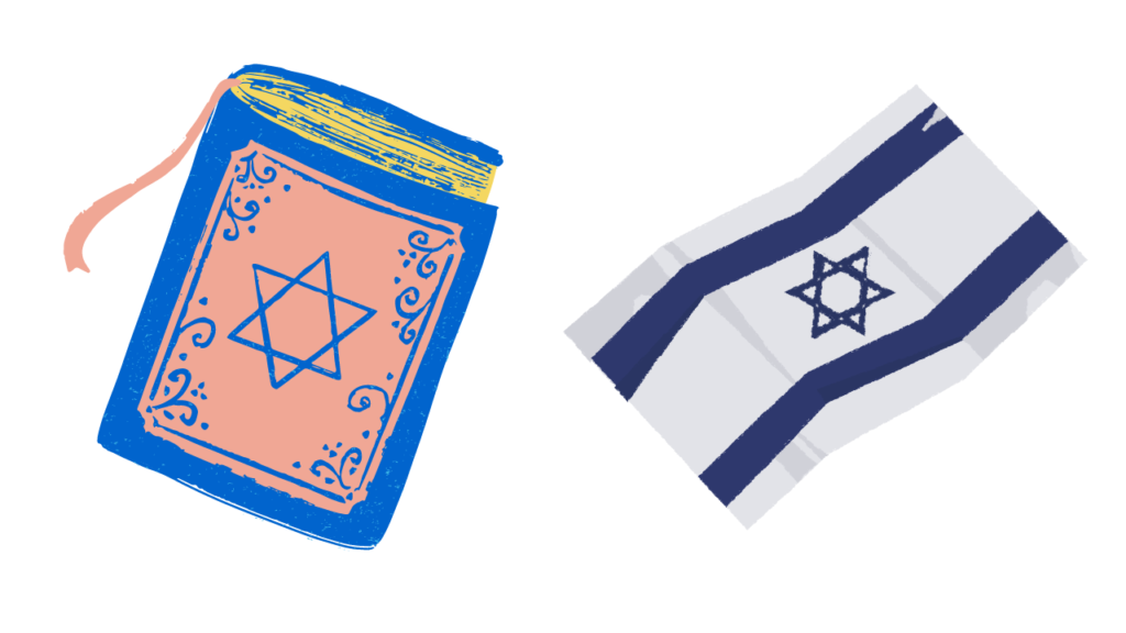 यहूदी धर्म और इजरायल का झंडा 