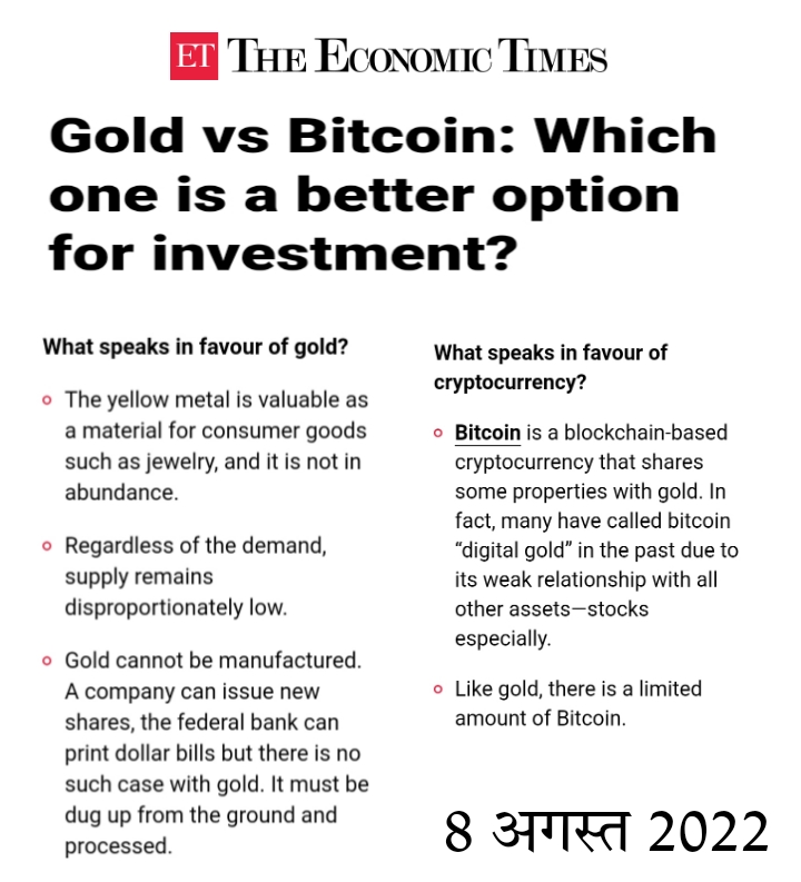 Gold vs bitcoin which one is better option for investment