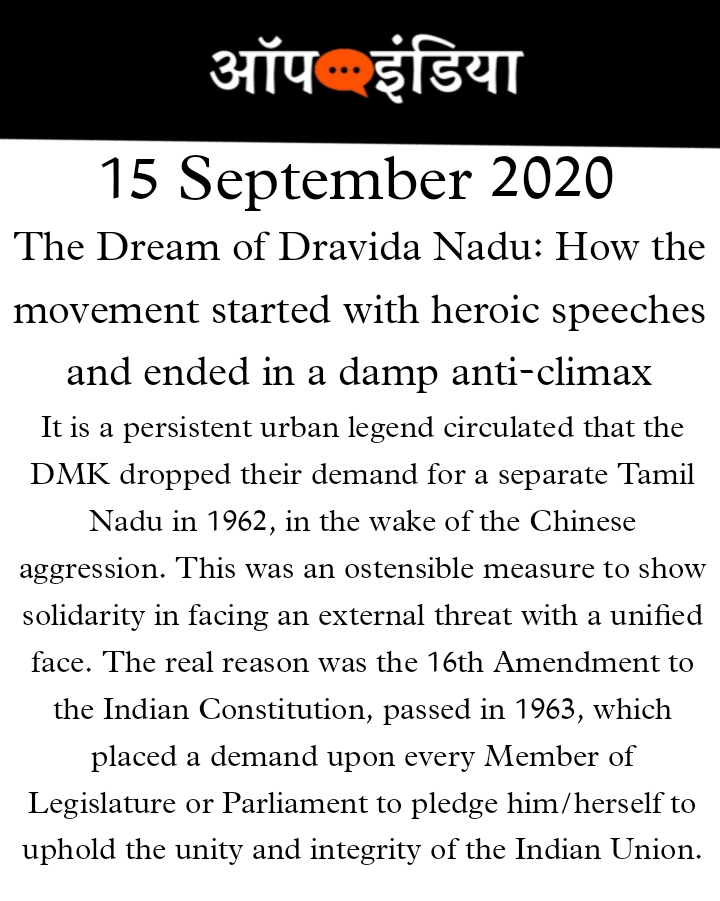 The Dream of Dravida Nadu: How the movement started with heroic speeches and ended in a damp anti-climax