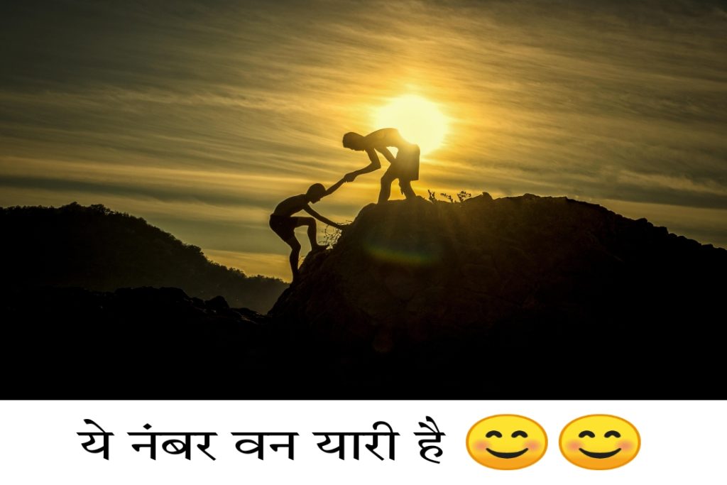 International Friendship Day 2022: History Theme Importance In Hindi