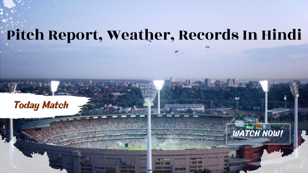 JSCA International Stadium Complex, Ranchi,  Jharkhand Pitch Report, Weather Forecast & Records In Hindi
