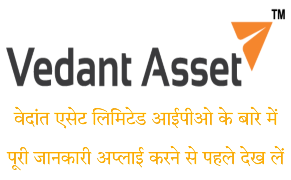 Vedant Asset Limited IPO Price Band, GMP Rate Today, Price Band, Allotment Status, Issue Date, Lot Size, Review In Hindi
