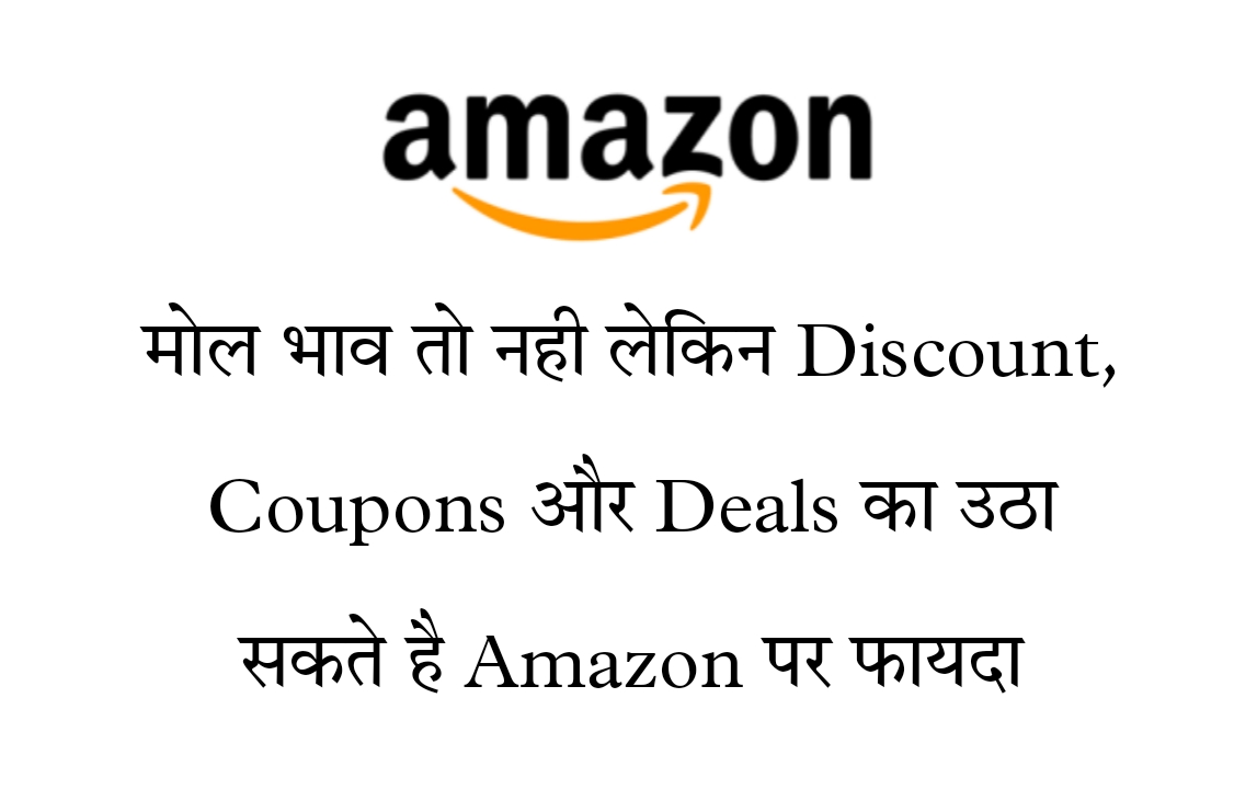 amazon-in-coupons-code-offers-deals