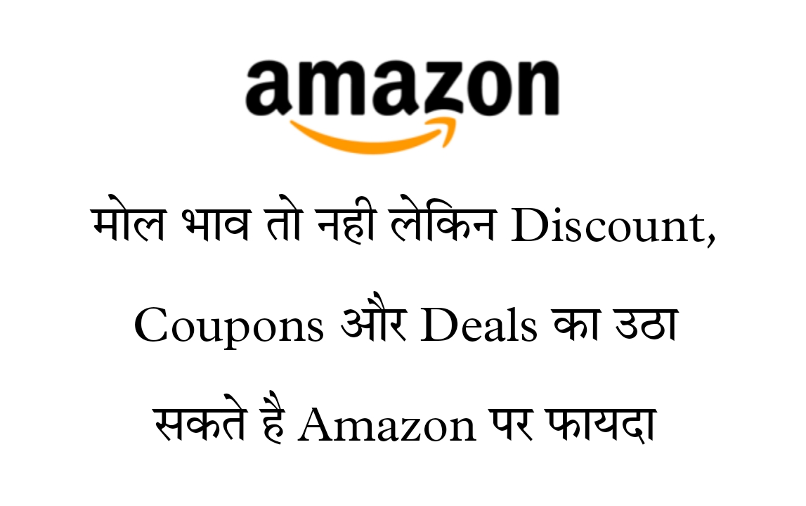 Amazon in Coupons Code Offers Deals 