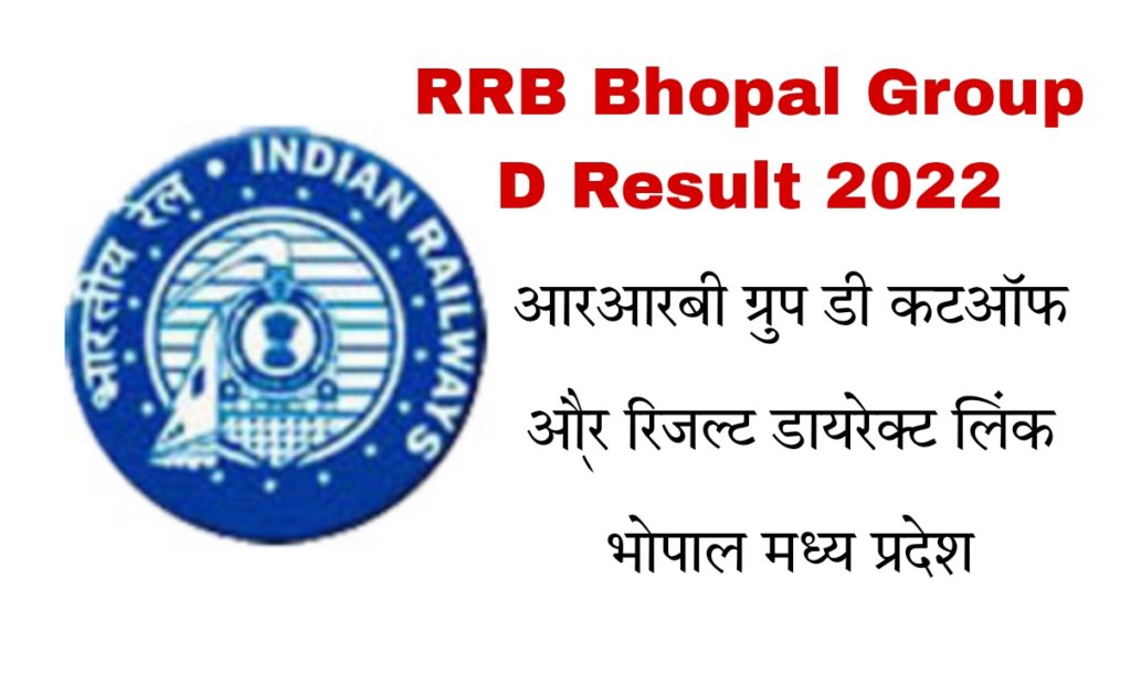RRB Bhopal Group D Result 2022 Cut Off Marks Merit List In Hindi PDF Download Official Website Direct Link Sarkari Result http://rrbbhopal.gov.in
