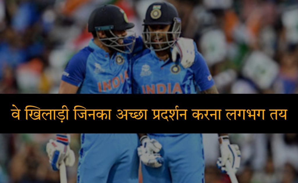 India vs Srilanka 3rd ODI Today Match Dream 11 Fantacy Team Pridiction In Hindi